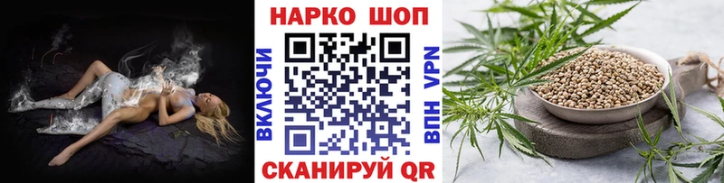Купить наркотик Белгород A-PVP АМФ Канабис Cocaine Гашиш
