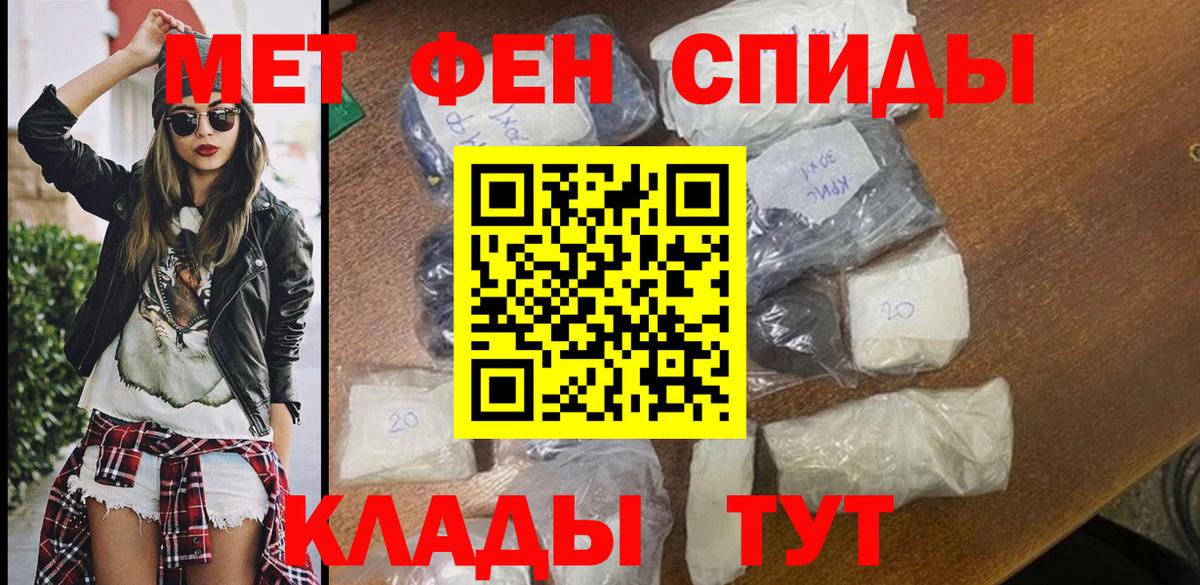 Амфетамин  Amphetamine 97%  Вход с VPN  Белгород 