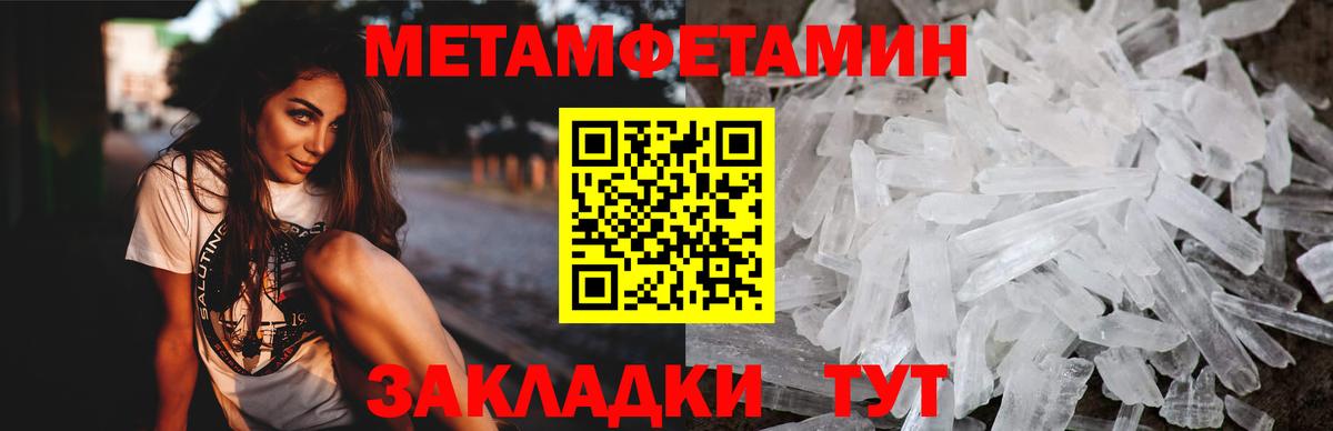 Амфетамин VHQ Белгород