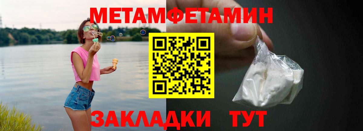 Амфетамин 97% Белгород