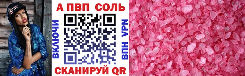 APVP СК КРИС Белгород