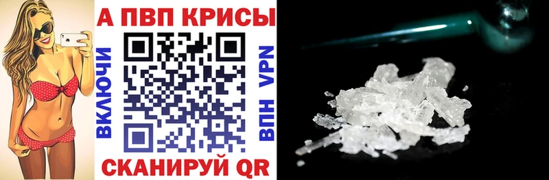 наркошоп  Белгород  APVP кристаллы 