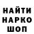 Метадон VHQ Mark Klingensmith
