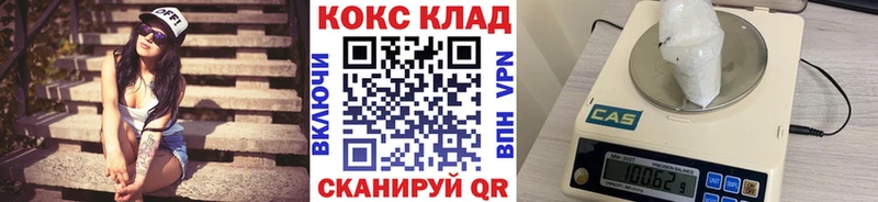 COCAIN 99% Белгород