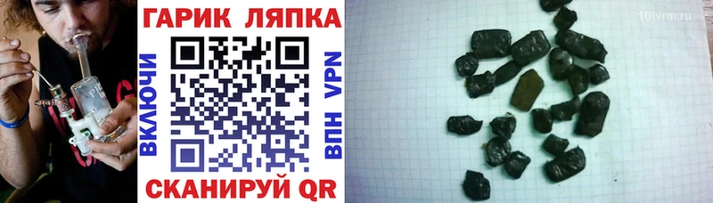 дарнет шоп  Белгород  Гашиш hashish 