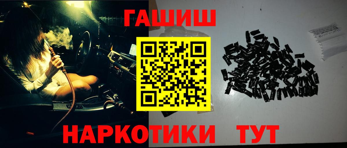 ГАШ Изолятор Белгород