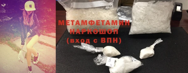 соль ск Пестово