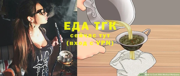 соль ск Пестово
