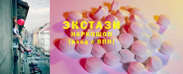 соль ск Пестово
