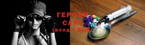 соль ск Пестово