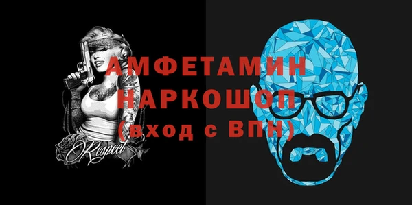 соль ск Пестово