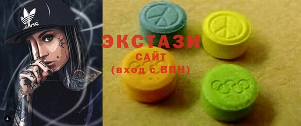 соль ск Пестово