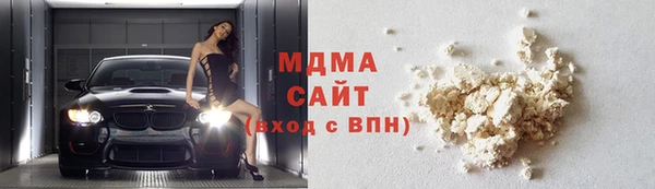 MESCALINE Покровск