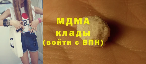 соль ск Пестово