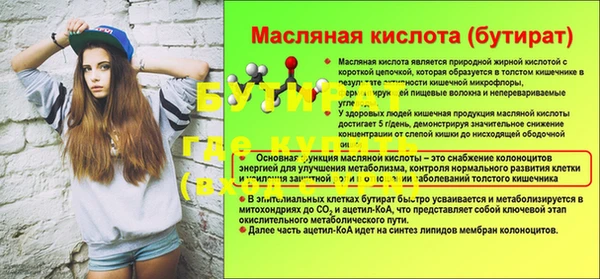 прущие грибы Переславль-Залесский