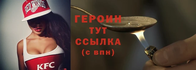 ALPHA-PVP Пересвет