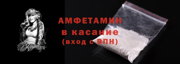 соль ск Пестово