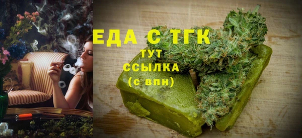 СК Осинники