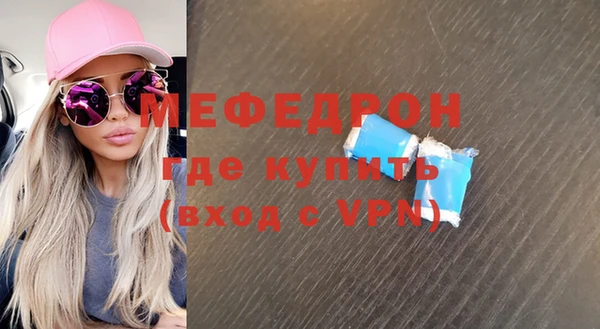 соль ск Пестово