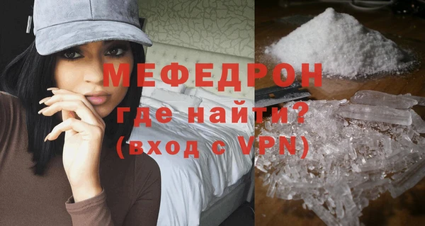 прущие грибы Переславль-Залесский