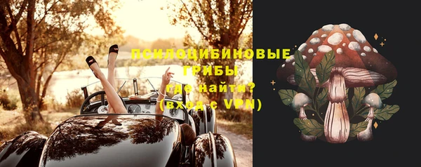 ALPHA-PVP Пересвет