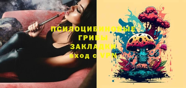 марки lsd Покачи