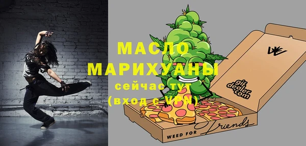 ALPHA-PVP Пересвет