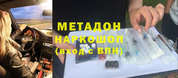 ALPHA-PVP Пересвет