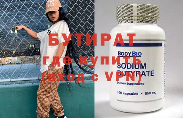 ALPHA-PVP Пересвет