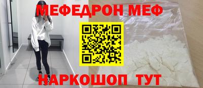 метамфетамин Балашиха