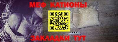 марки nbome Балаково