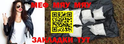метамфетамин Балашиха