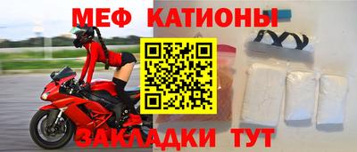 метамфетамин Балашиха