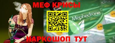 метамфетамин Балашиха