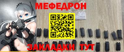 метамфетамин Балашиха