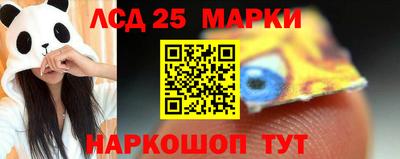 метамфетамин Балашиха