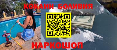 марки nbome Балаково