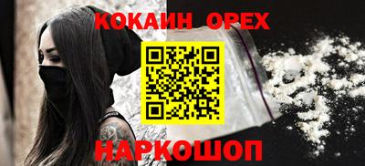 марки nbome Балаково