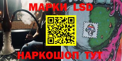 метамфетамин Балашиха