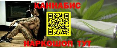 марки nbome Балаково