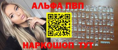 метамфетамин Балашиха