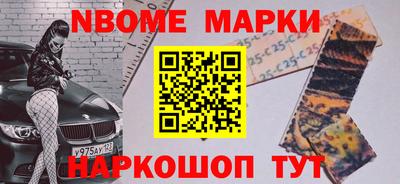 меф Апрелевка