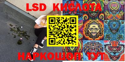 марки nbome Балаково