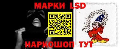 марки lsd Апшеронск