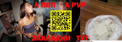 марки nbome Балаково