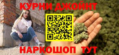 марки nbome Балаково
