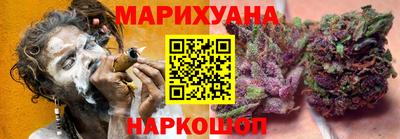 марки nbome Балаково