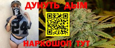 метамфетамин Балашиха