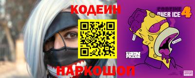 метамфетамин Балашиха