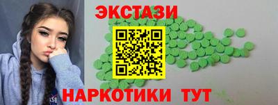 трава Балахна